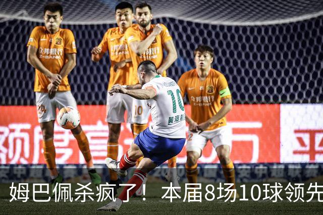 姆巴佩杀疯了！本届8场10球领先梅西2球 世界杯历史22球超梅西1球
