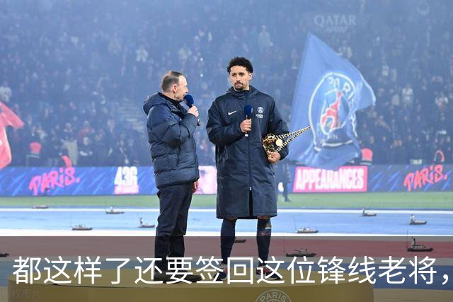 都这样了还要签回这位锋线老将，火箭制服组的操作令人无法理解