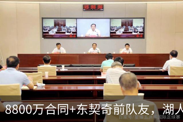 8800万合同+东契奇前队友，湖人6人交易提案瞄准PJ-华盛顿