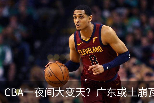 CBA一夜间大变天？广东或土崩瓦解彻底重建：杜锋下课朱芳雨走人？